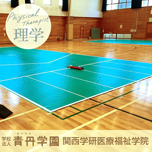 関西学研医療福祉学院　奈良県障害者スポーツ大会（ボッチャ）が開催されました。